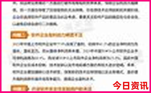 泸沽湖主要景点有哪些